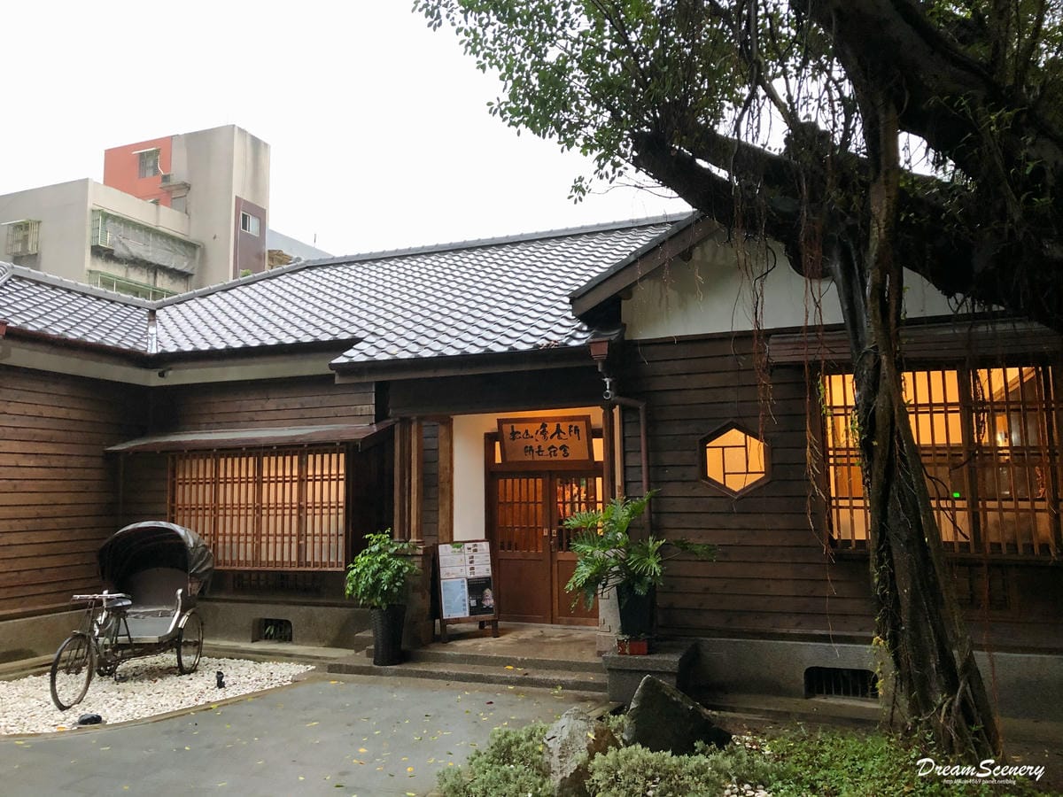 浴衣聚-靜心苑-療癒古蹟(松山療養所所長宿舍) 浴衣聚-靜心苑-療癒古蹟(松山療養所所長宿舍)