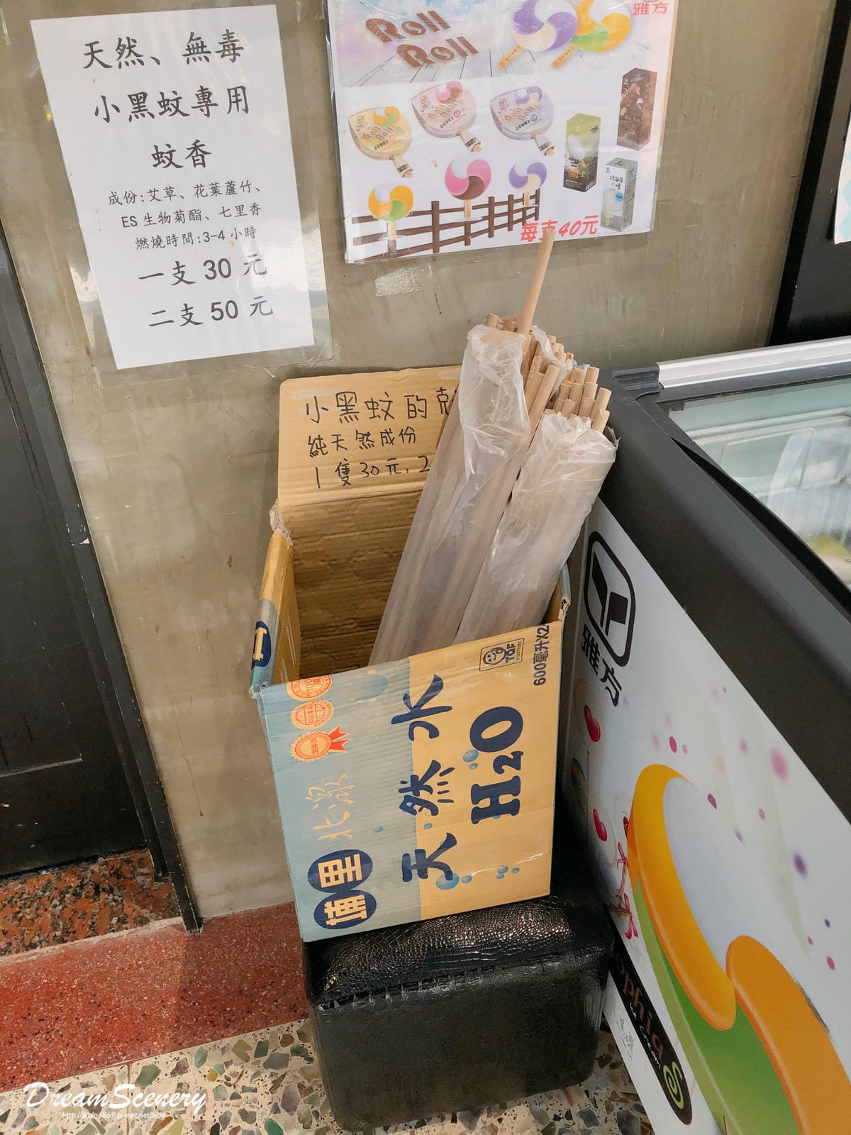 【苗栗】 Hulagarden呼啦莊園 【苗栗】 Hulagarden呼啦莊園