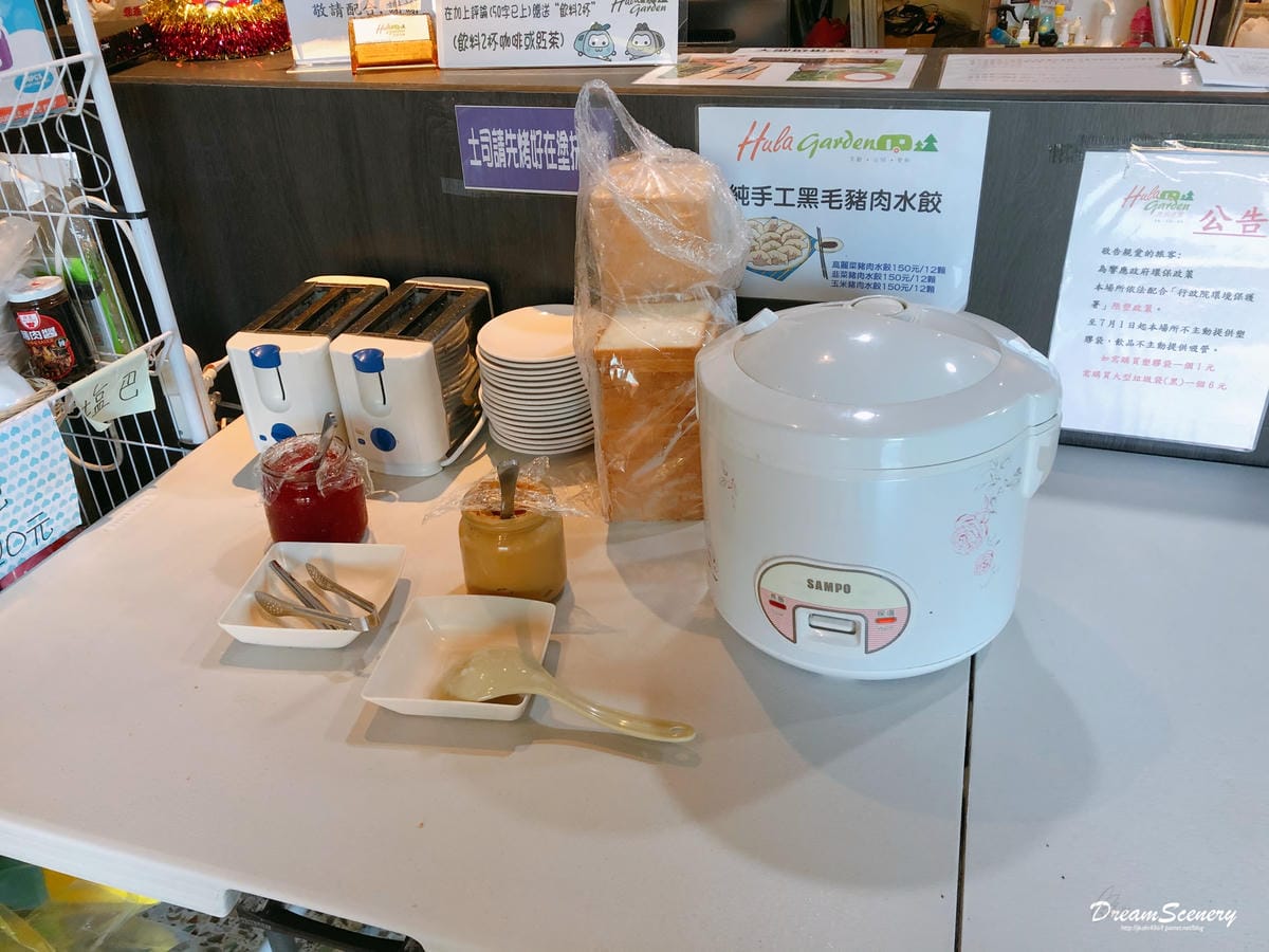 【苗栗】 Hulagarden呼啦莊園 【苗栗】 Hulagarden呼啦莊園