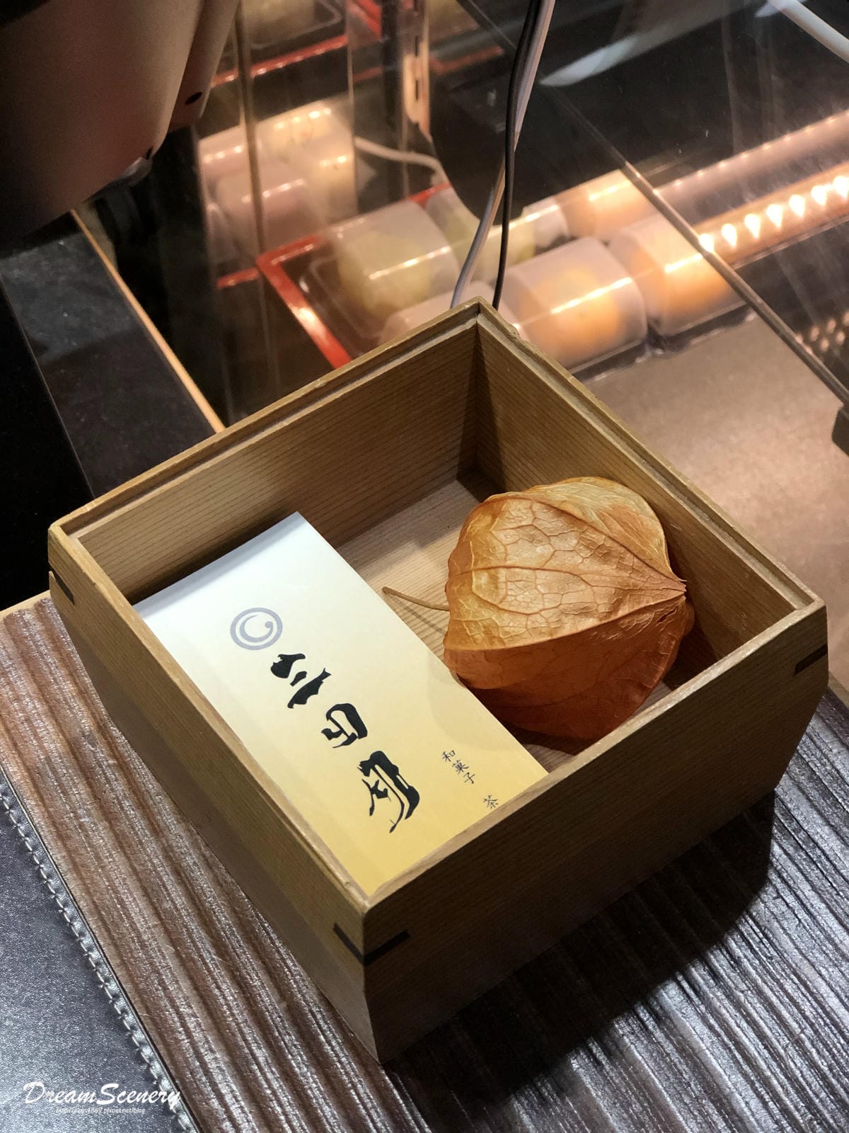三日月茶空間 (和菓子) 三日月茶空間 (和菓子)