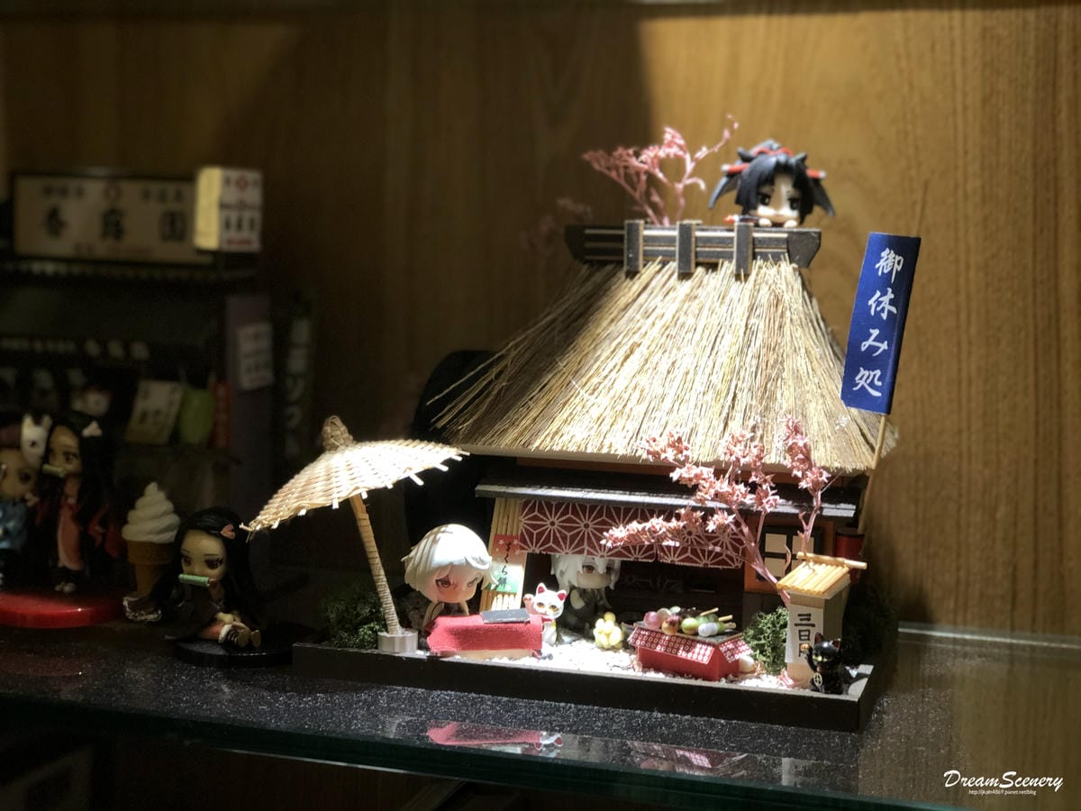三日月茶空間 (和菓子) 三日月茶空間 (和菓子)