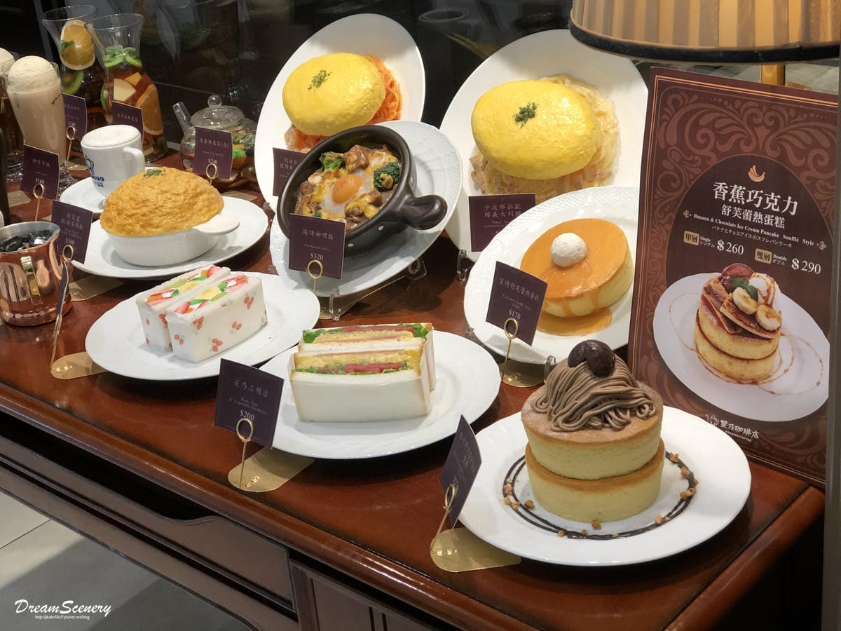 星乃咖啡店