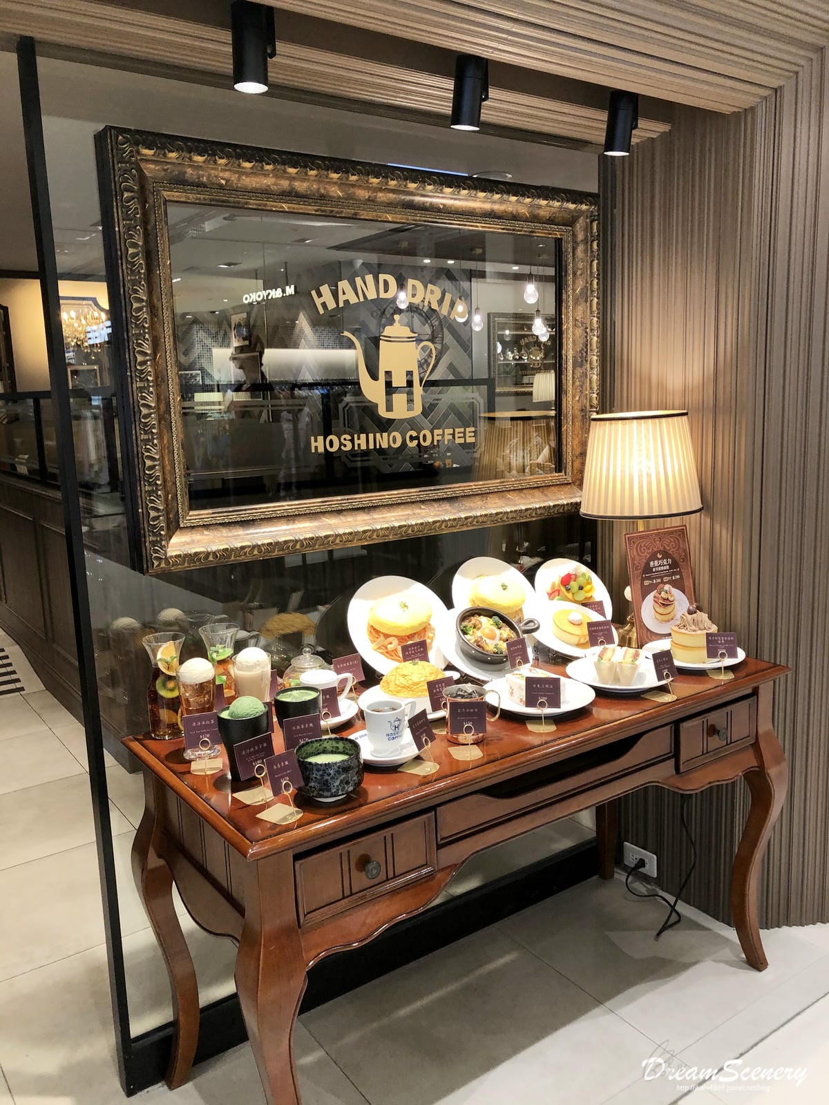 星乃咖啡店