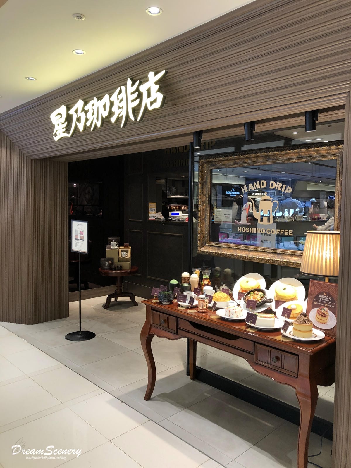 星乃咖啡店