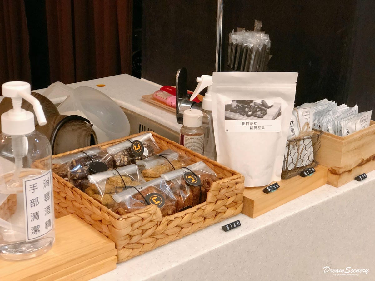 開門茶屋 開門茶屋