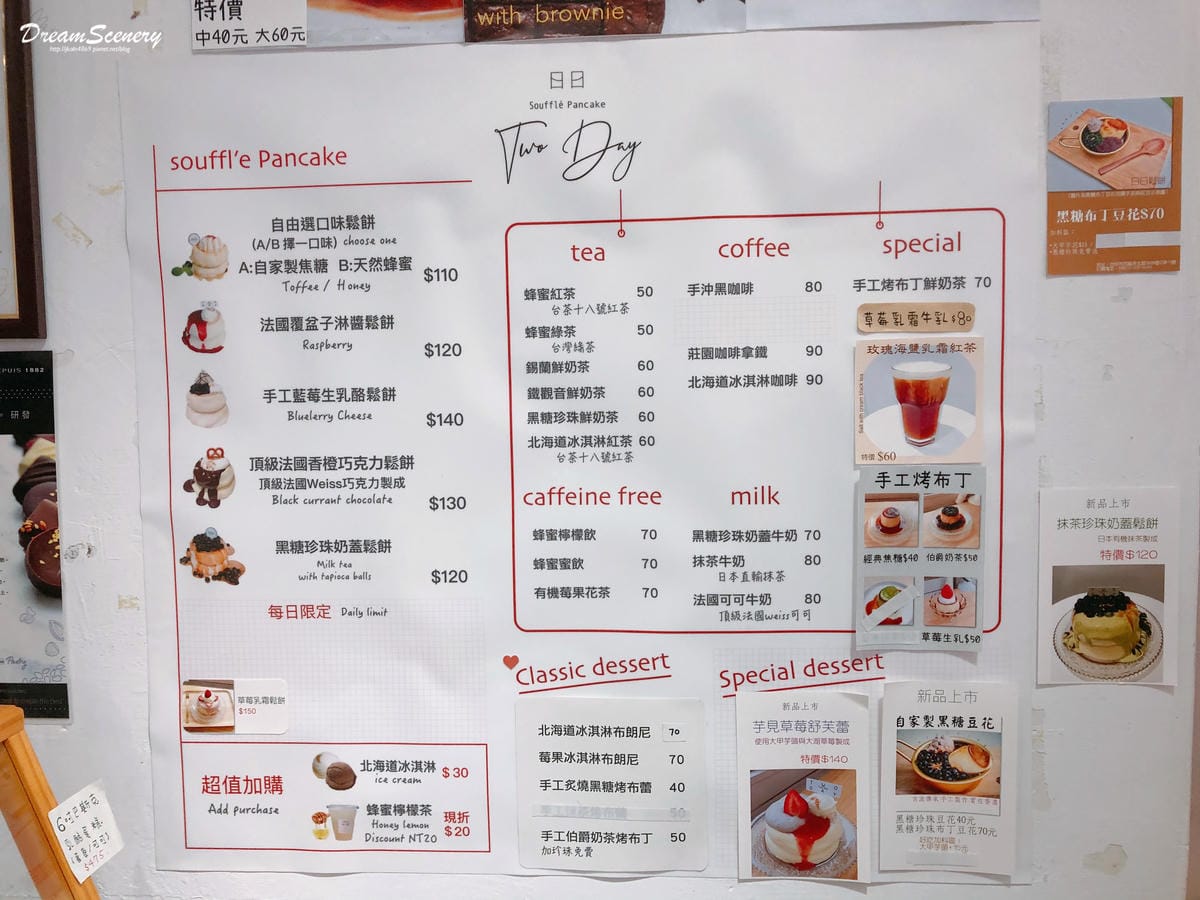 審計新村 審計新村