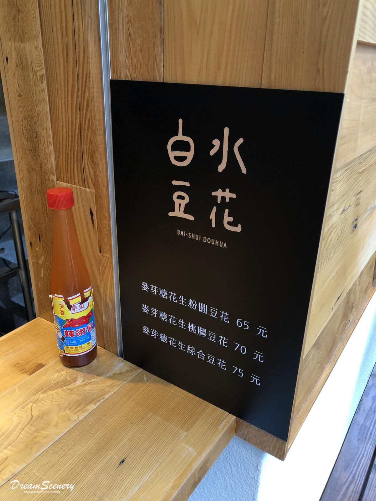 審計新村 審計新村