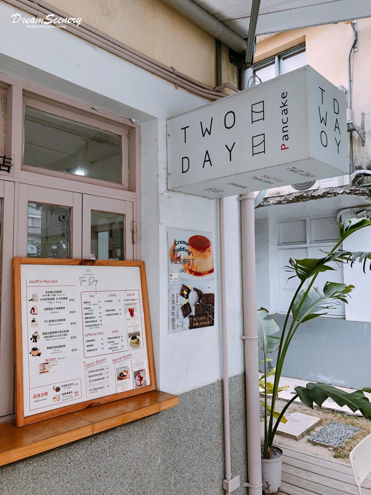 審計新村 審計新村