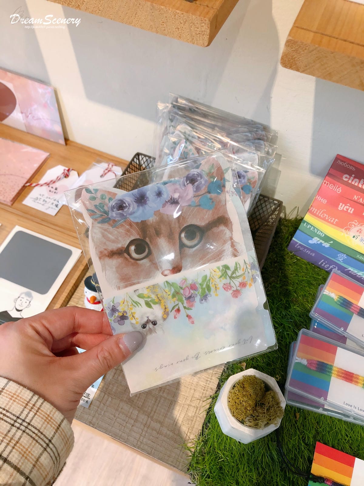 審計新村 審計新村