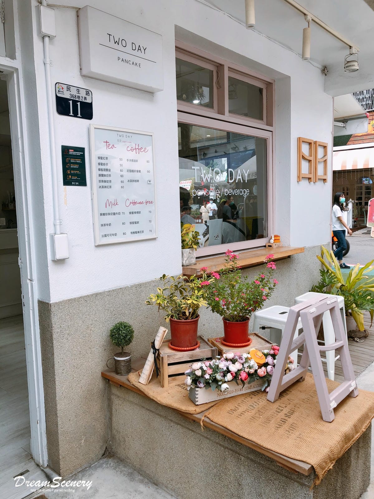 審計新村 審計新村