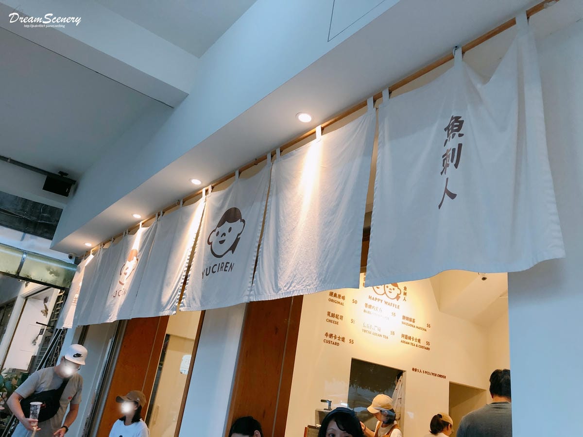 審計新村 審計新村