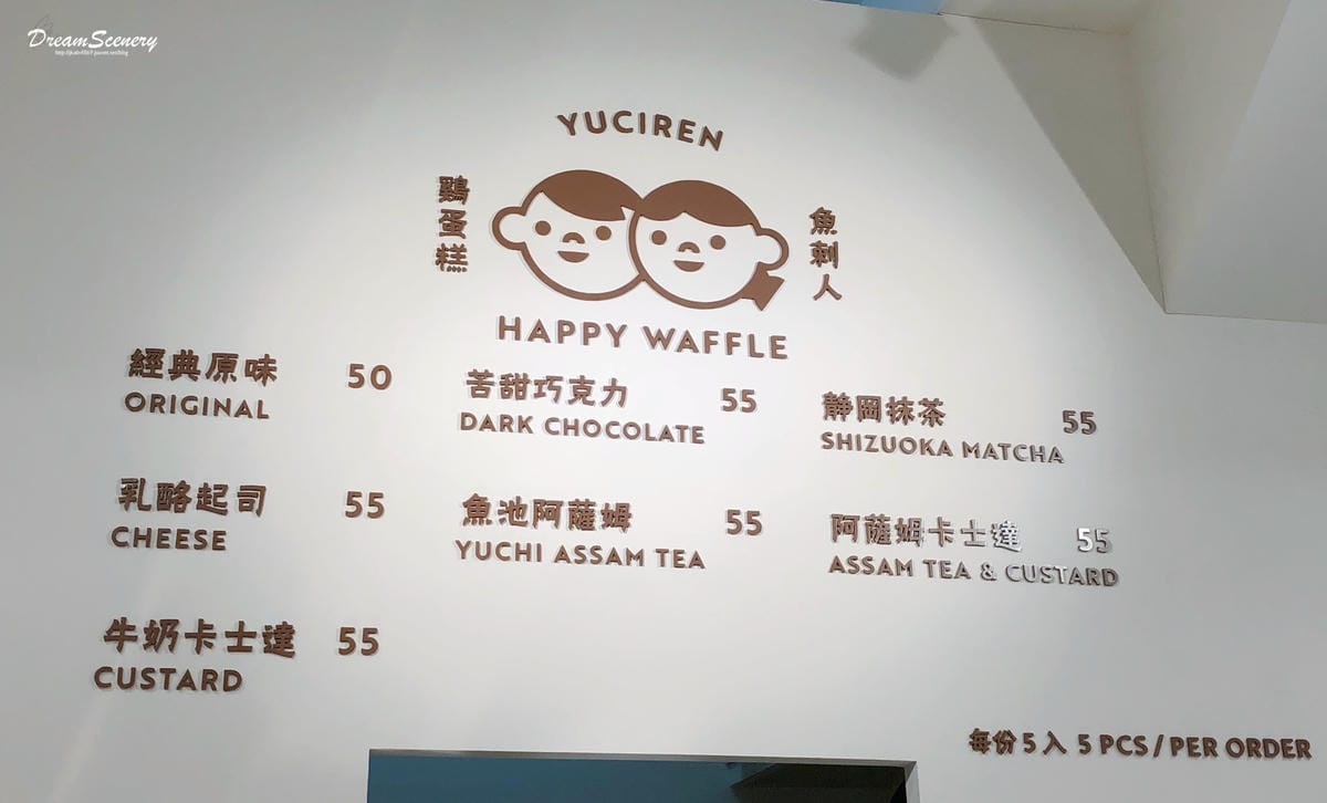 審計新村 審計新村