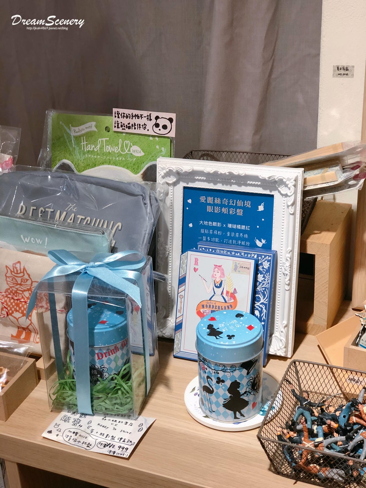 審計新村 審計新村