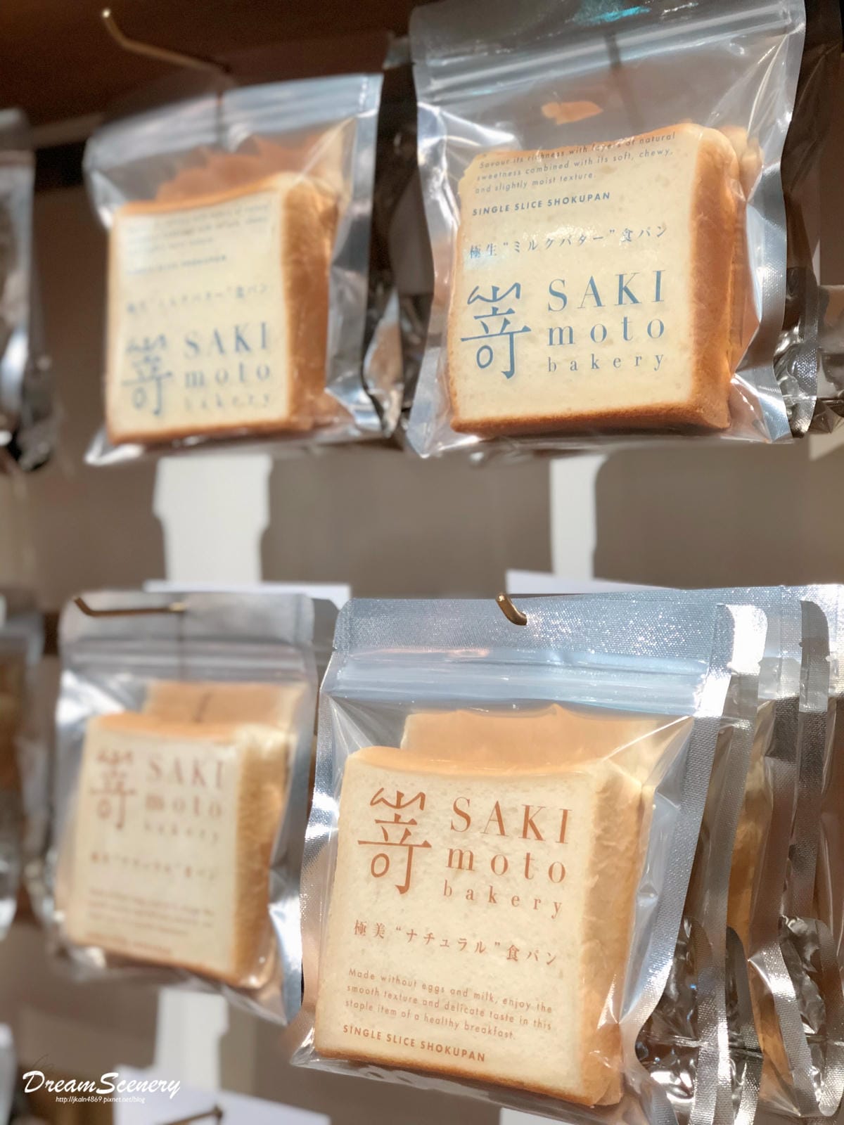 SAKImoto Bakery 嵜本 高級生吐司專門店 SAKImoto Bakery 嵜本 高級生吐司專門店