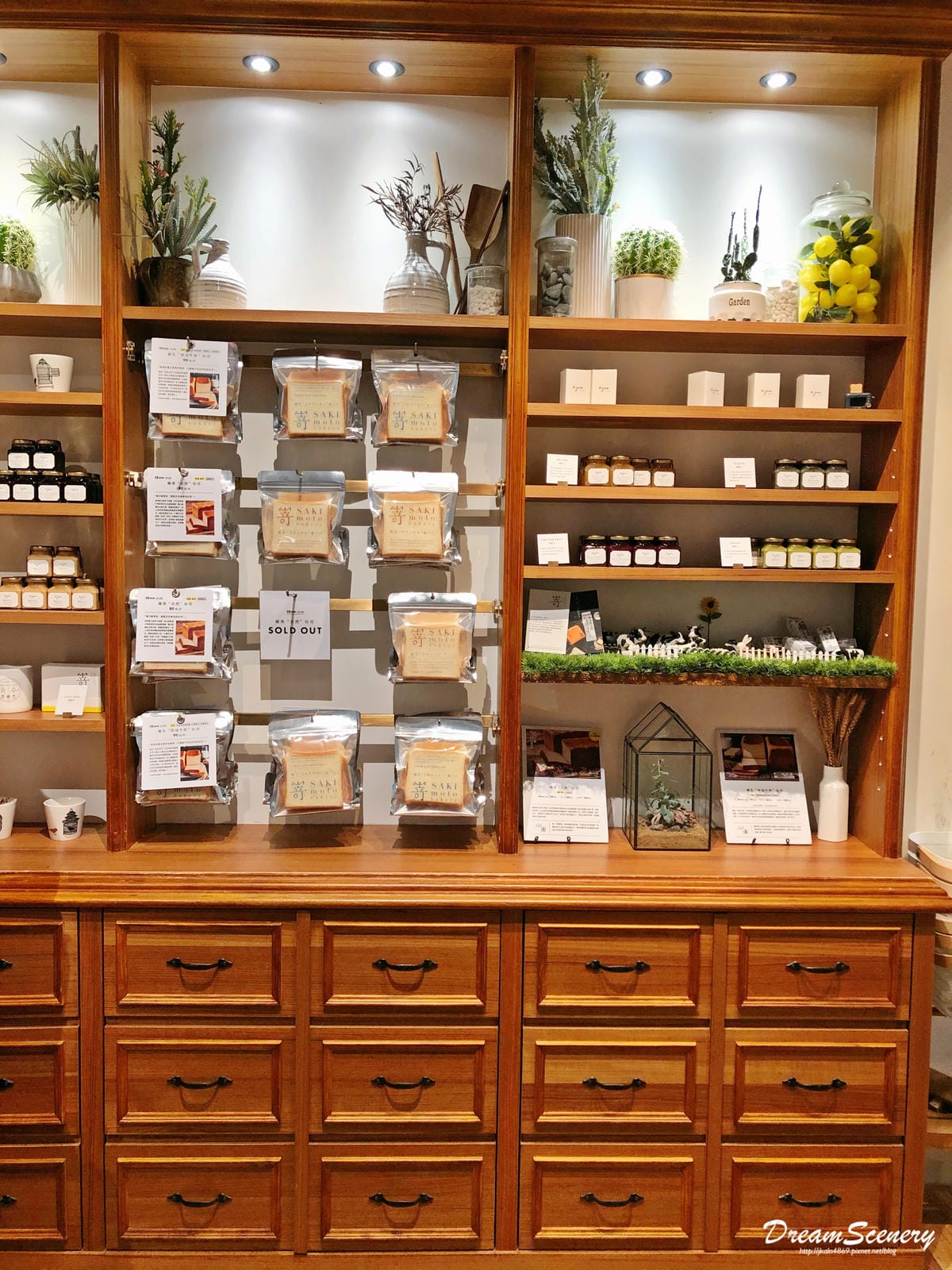 SAKImoto Bakery 嵜本 高級生吐司專門店 SAKImoto Bakery 嵜本 高級生吐司專門店