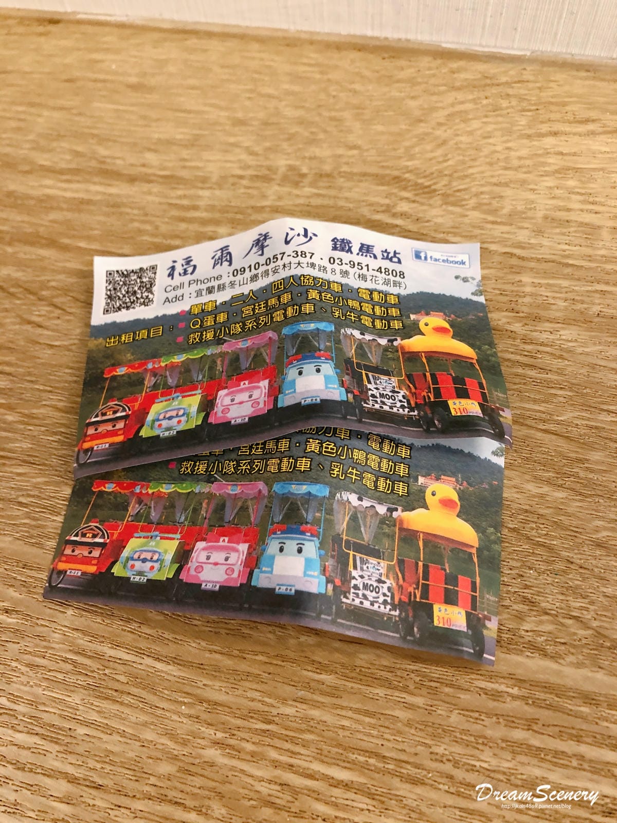 天ㄟ露營車 天ㄟ露營車