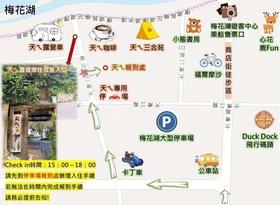 【宜蘭】 天ㄟ露營車 【宜蘭】 天ㄟ露營車