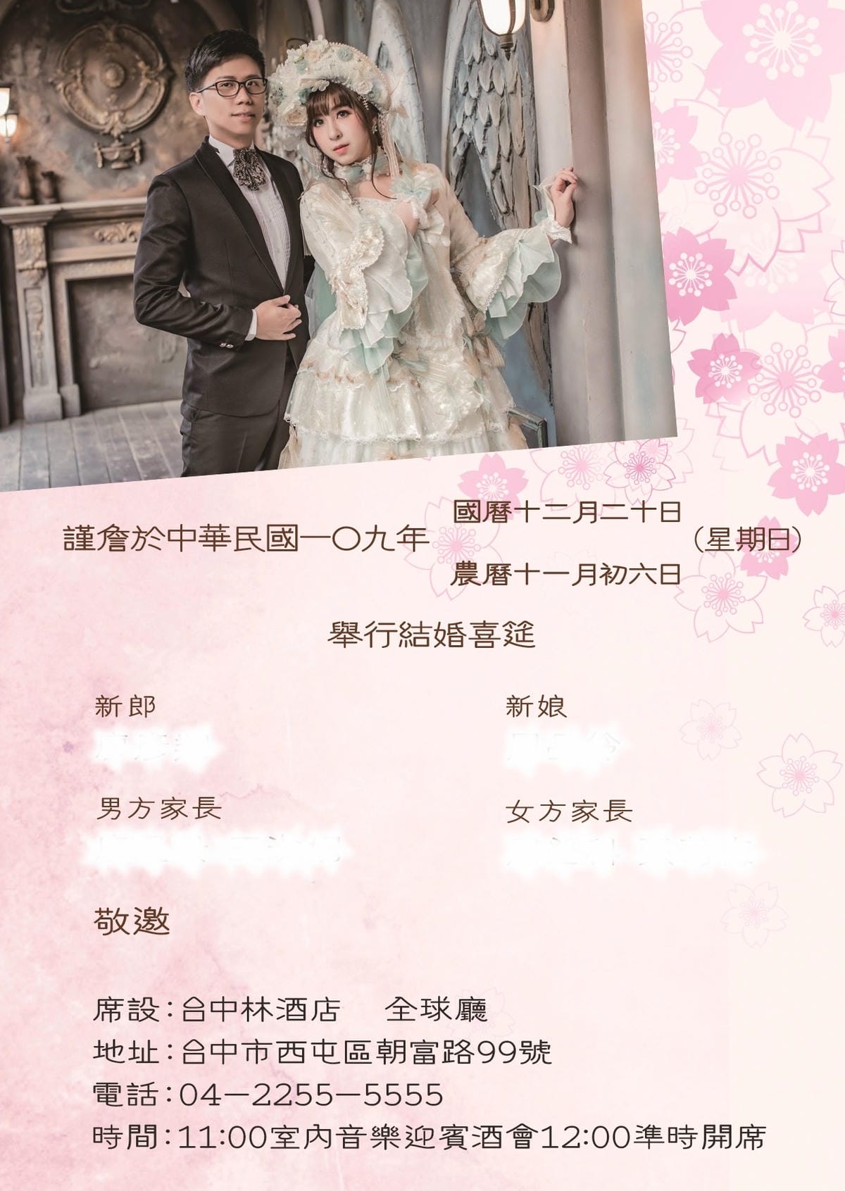 wedding.jpg wedding.jpg