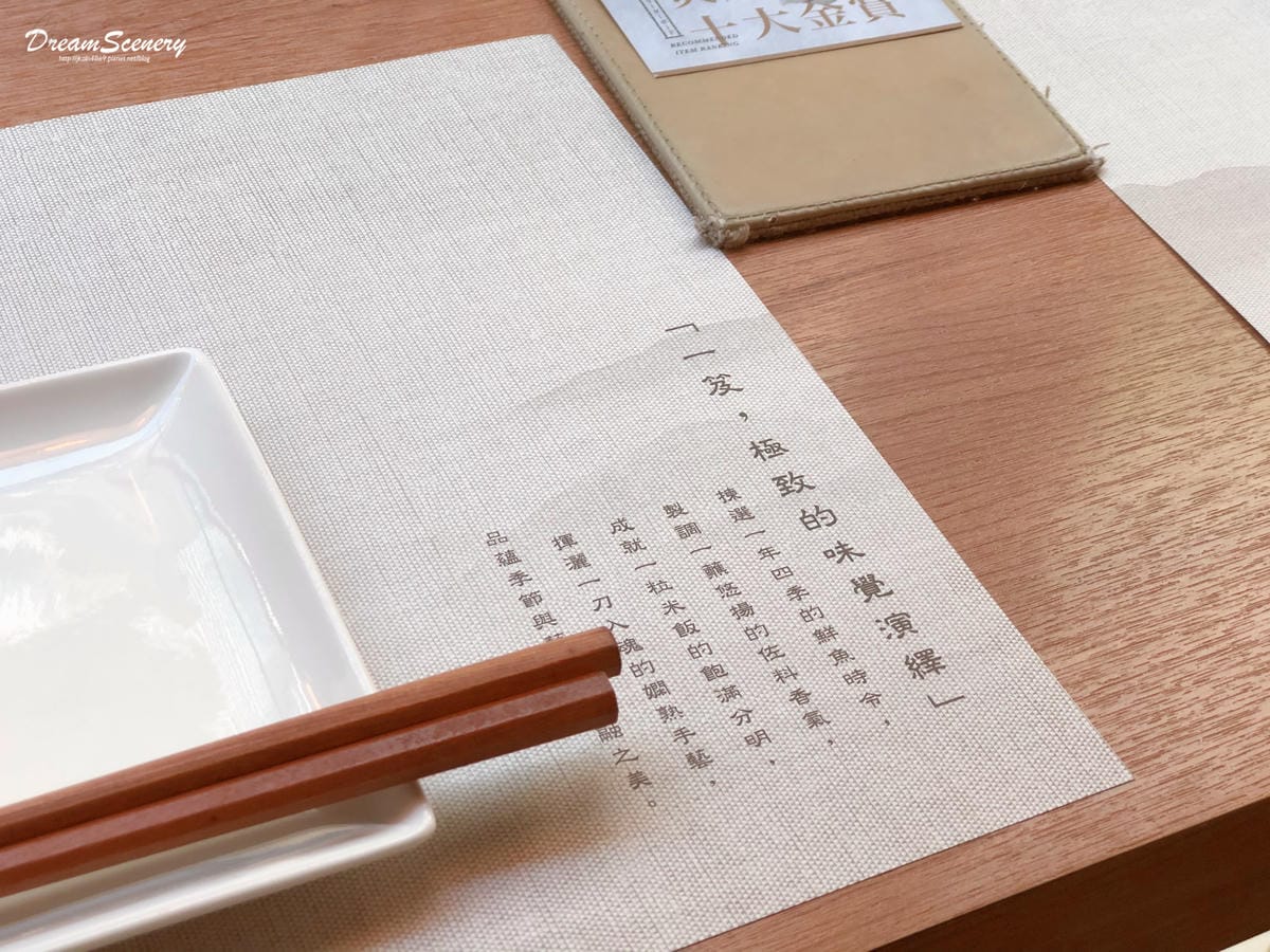一笈壽司 一笈壽司