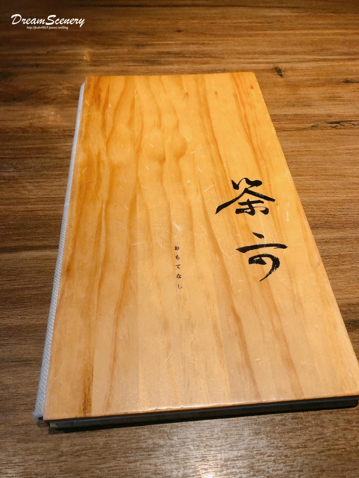 茶六燒肉堂 (台中公益店) 茶六燒肉堂 (台中公益店)