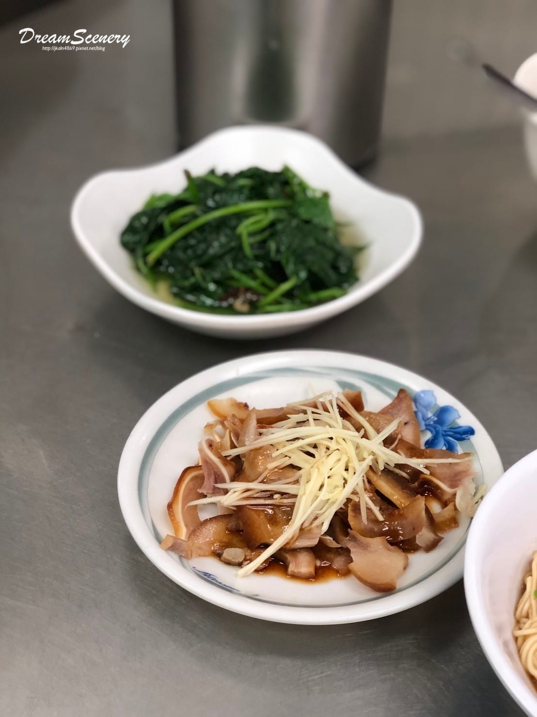 榮記客家湯圓 榮記客家湯圓