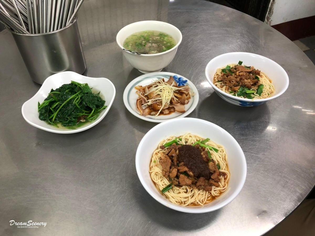 榮記客家湯圓 榮記客家湯圓