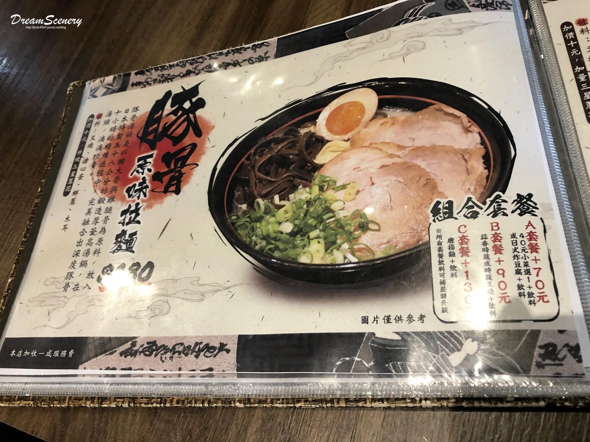 三友拉麵-礁溪店 三友拉麵-礁溪店