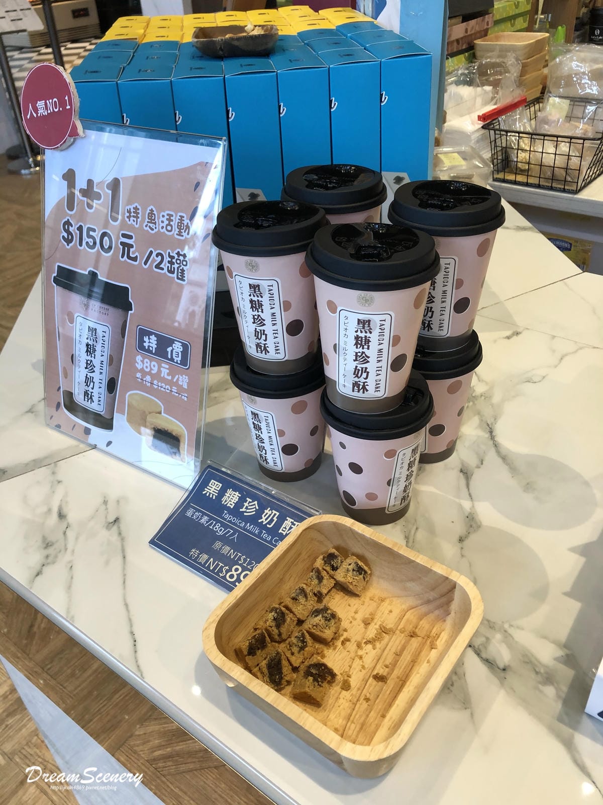 超品起司烘焙工坊 CP Cheese Factory 超品起司烘焙工坊 CP Cheese Factory