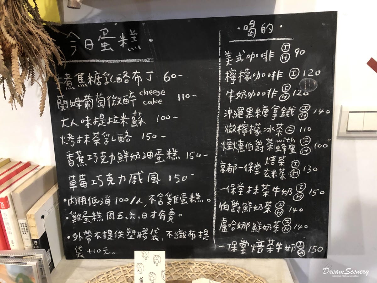 美美子みみこ homemade cake 美美子みみこ homemade cake