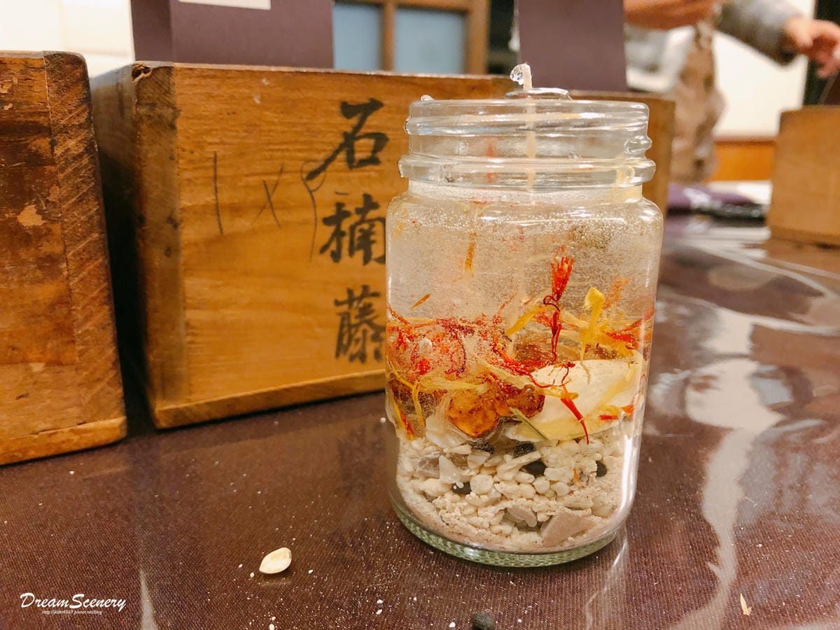 2020本草派對-Spice Your Life- 2020本草派對-Spice Your Life-