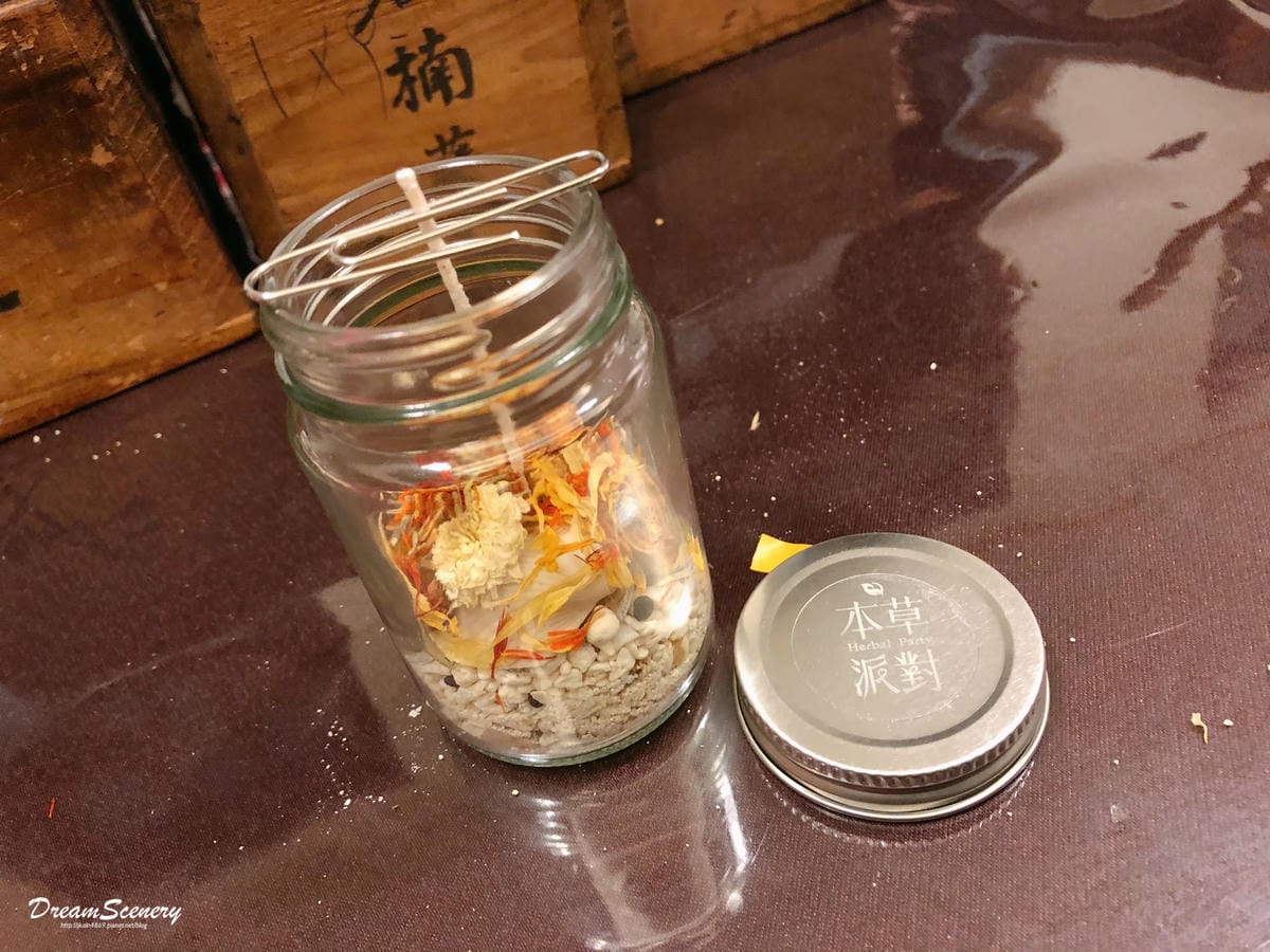 2020本草派對-Spice Your Life- 2020本草派對-Spice Your Life-