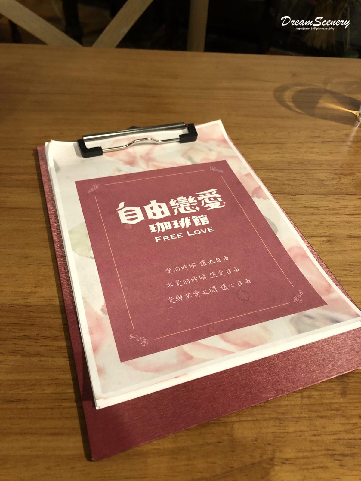 自由戀愛珈琲館 X 逗留Ling%5Cs Studio