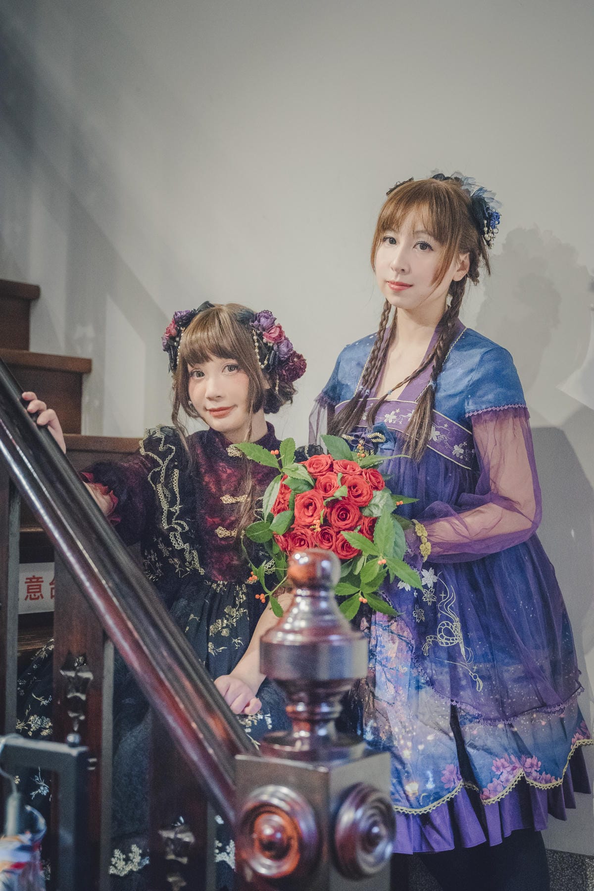 自由戀愛珈琲館