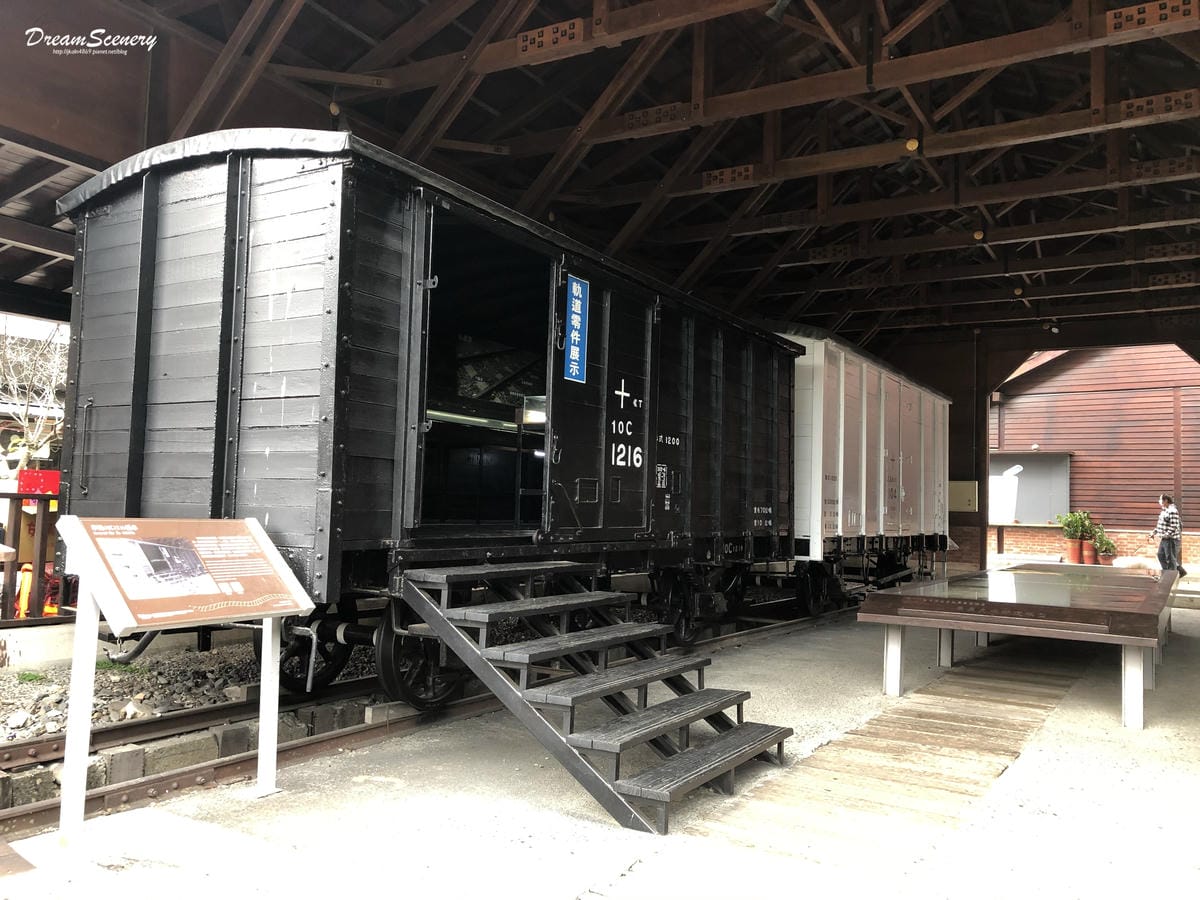 車埕木業博物館 車埕木業博物館