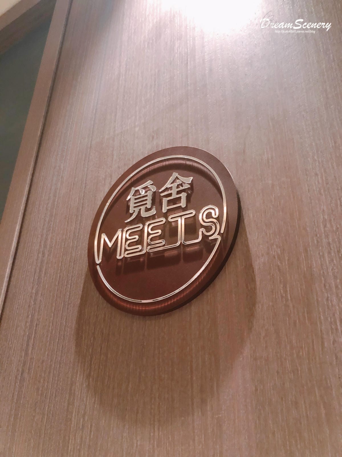 2【台中】福華大飯店 2【台中】福華大飯店