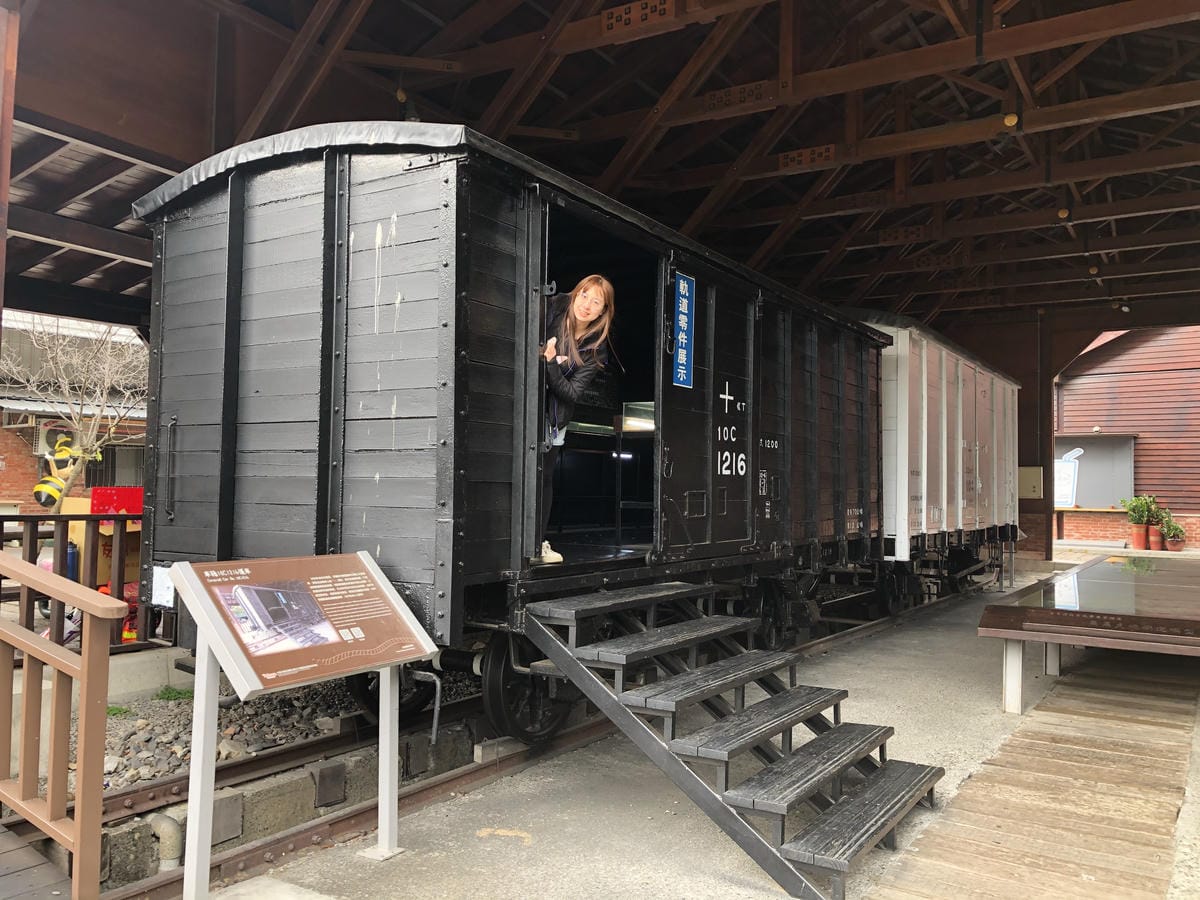 車埕木業博物館 車埕木業博物館