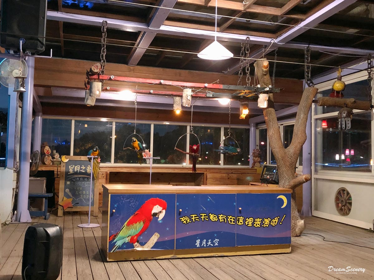 星月天空景觀餐廳 星月天空景觀餐廳