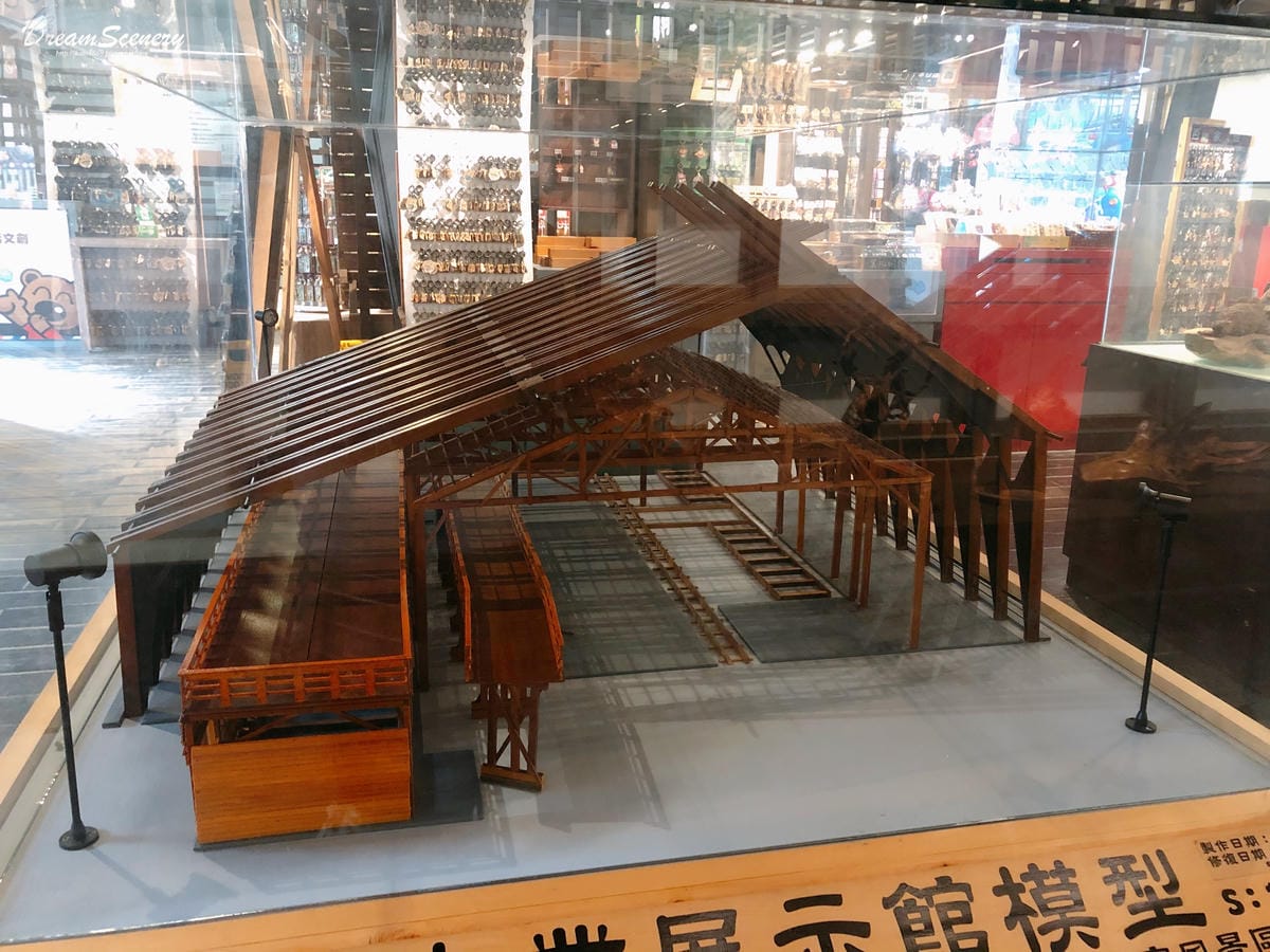 車埕木業博物館 車埕木業博物館