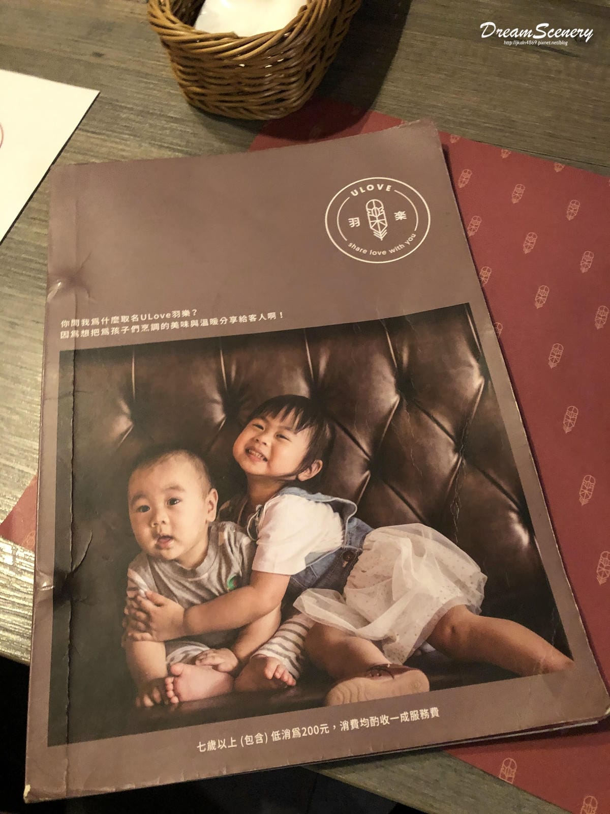 Ulove羽樂歐陸創意料理 Ulove羽樂歐陸創意料理