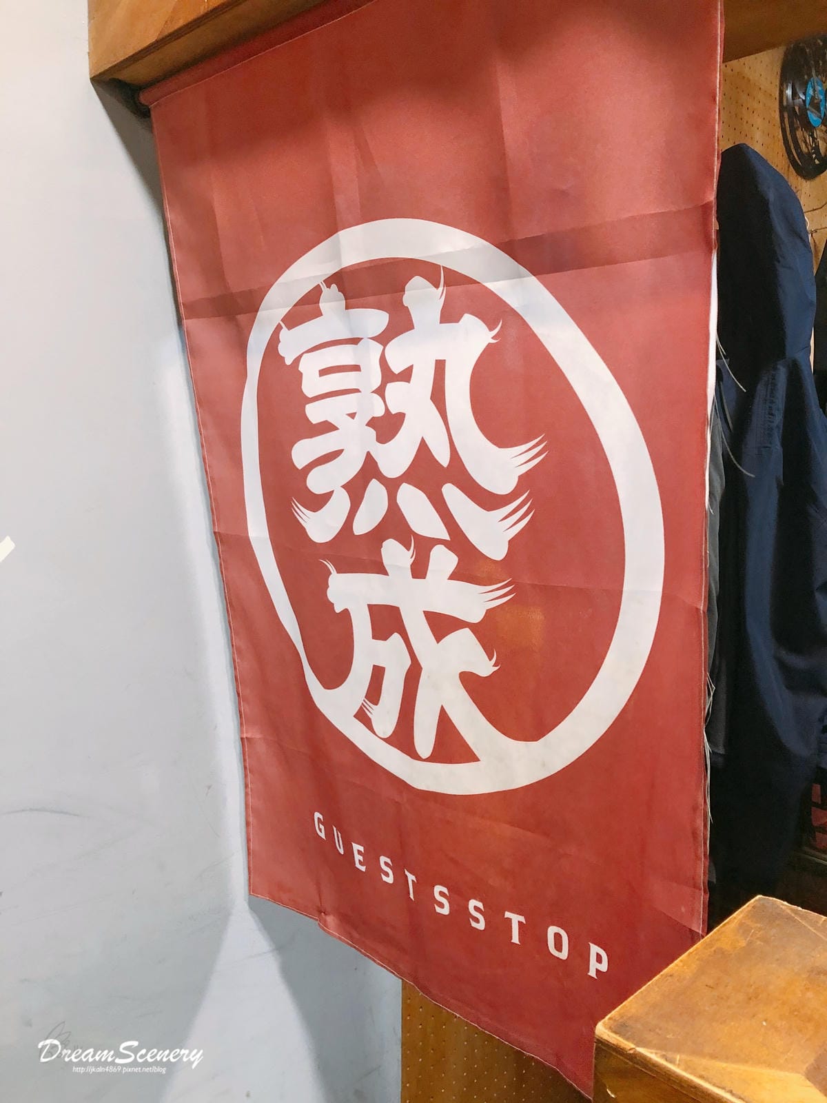 Musha Musha Musha Musha
