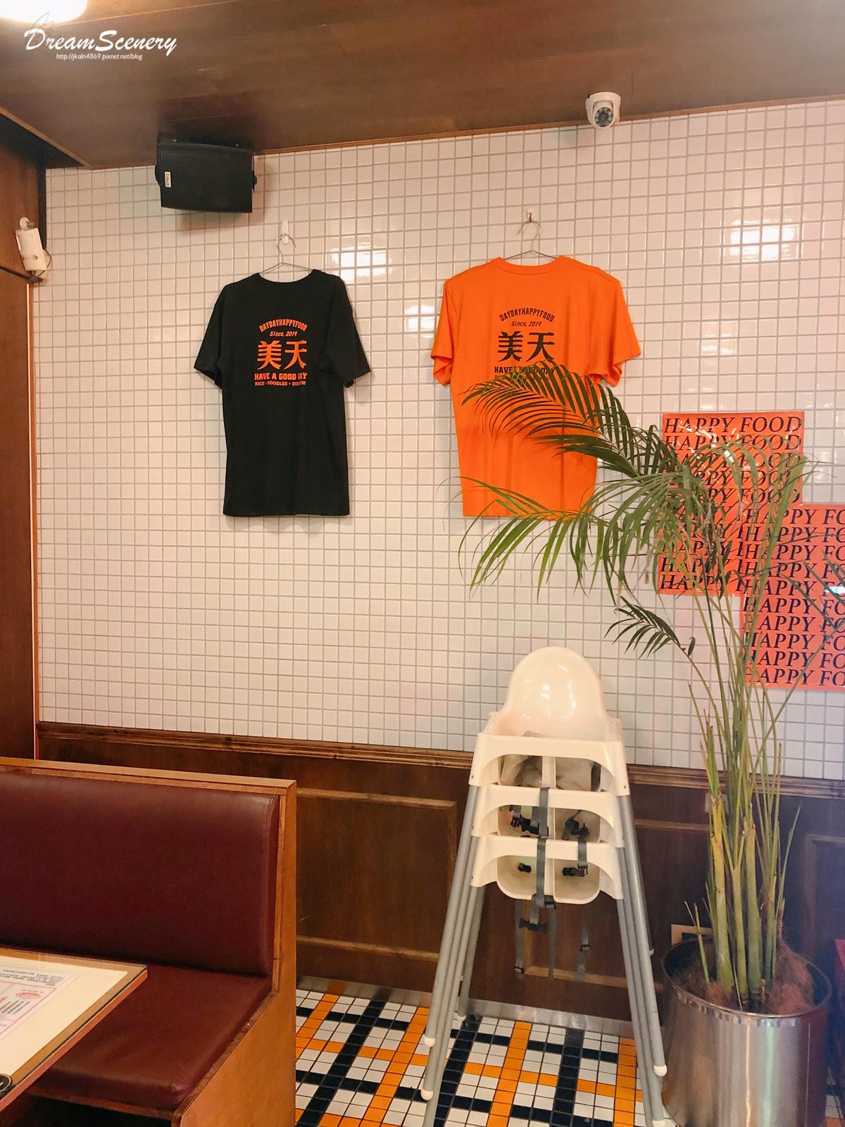 美天餐室 Day Day Happy Food 美天餐室 Day Day Happy Food