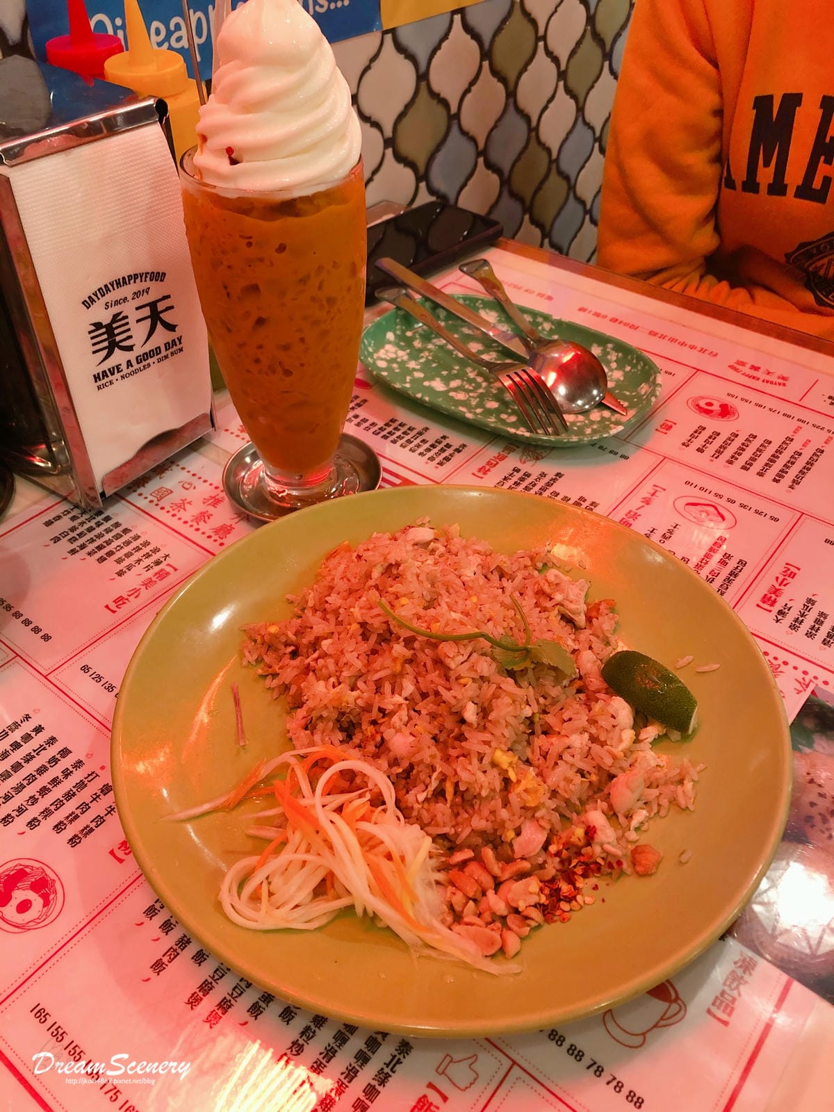 美天餐室 Day Day Happy Food 美天餐室 Day Day Happy Food