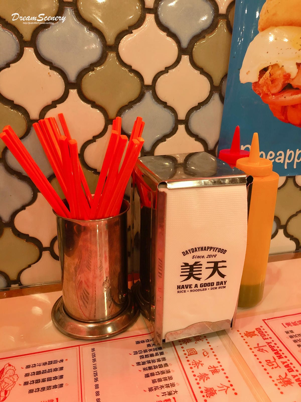 美天餐室 Day Day Happy Food 美天餐室 Day Day Happy Food