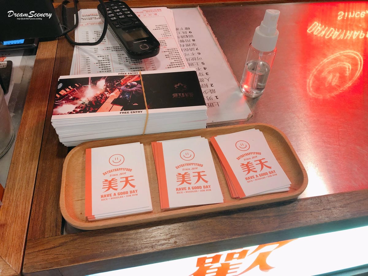 美天餐室 Day Day Happy Food 美天餐室 Day Day Happy Food