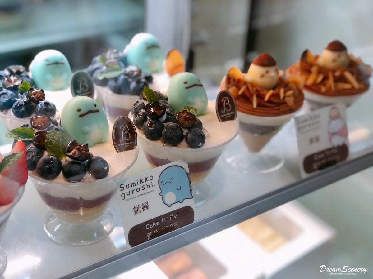 La Vie Bonbon林森旗艦店 La Vie Bonbon林森旗艦店