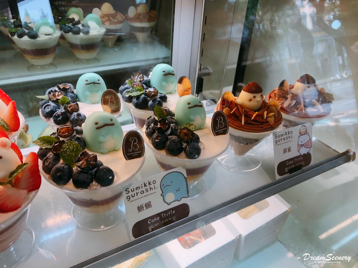 La Vie Bonbon林森旗艦店 La Vie Bonbon林森旗艦店