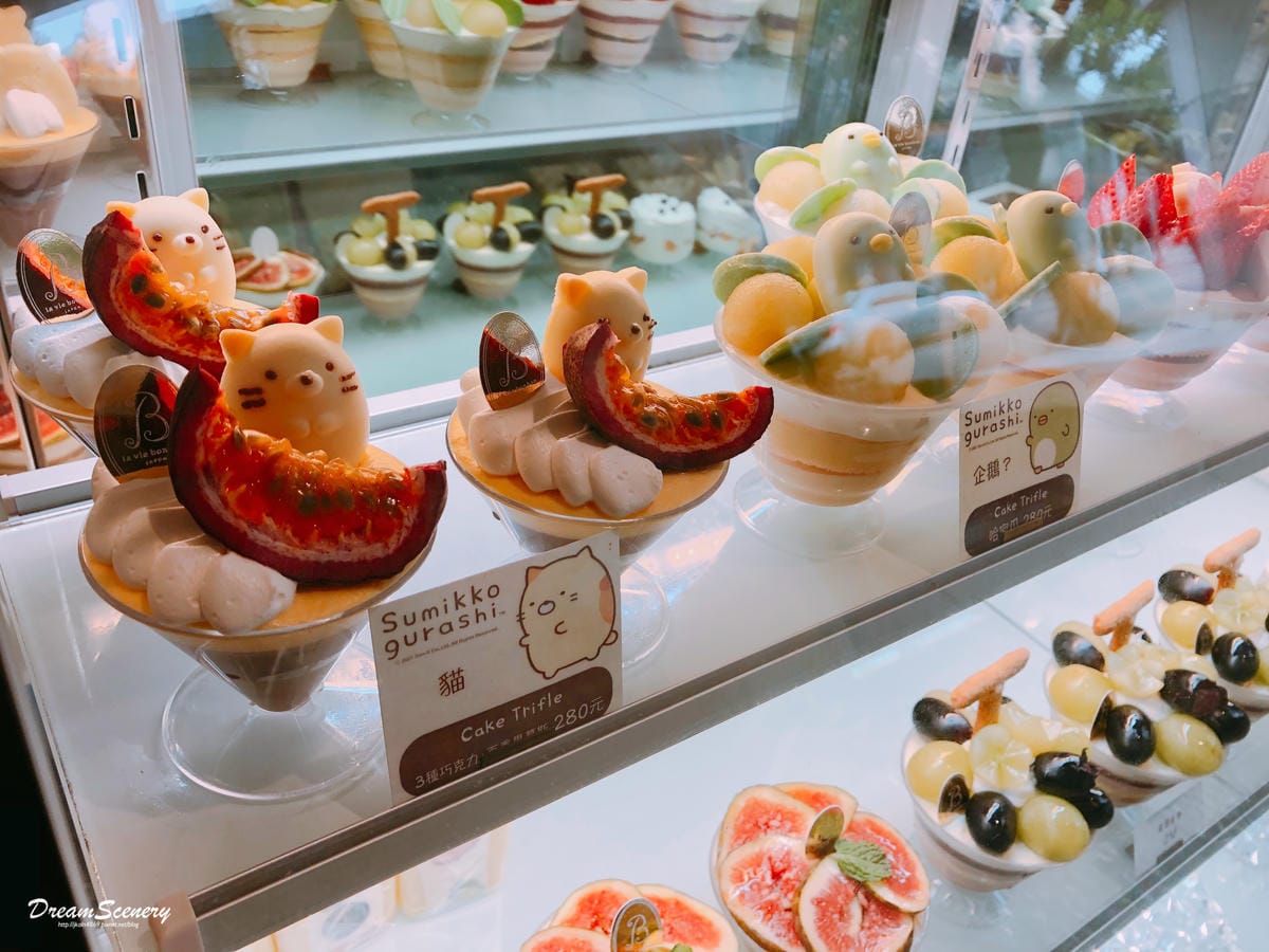 La Vie Bonbon林森旗艦店 La Vie Bonbon林森旗艦店