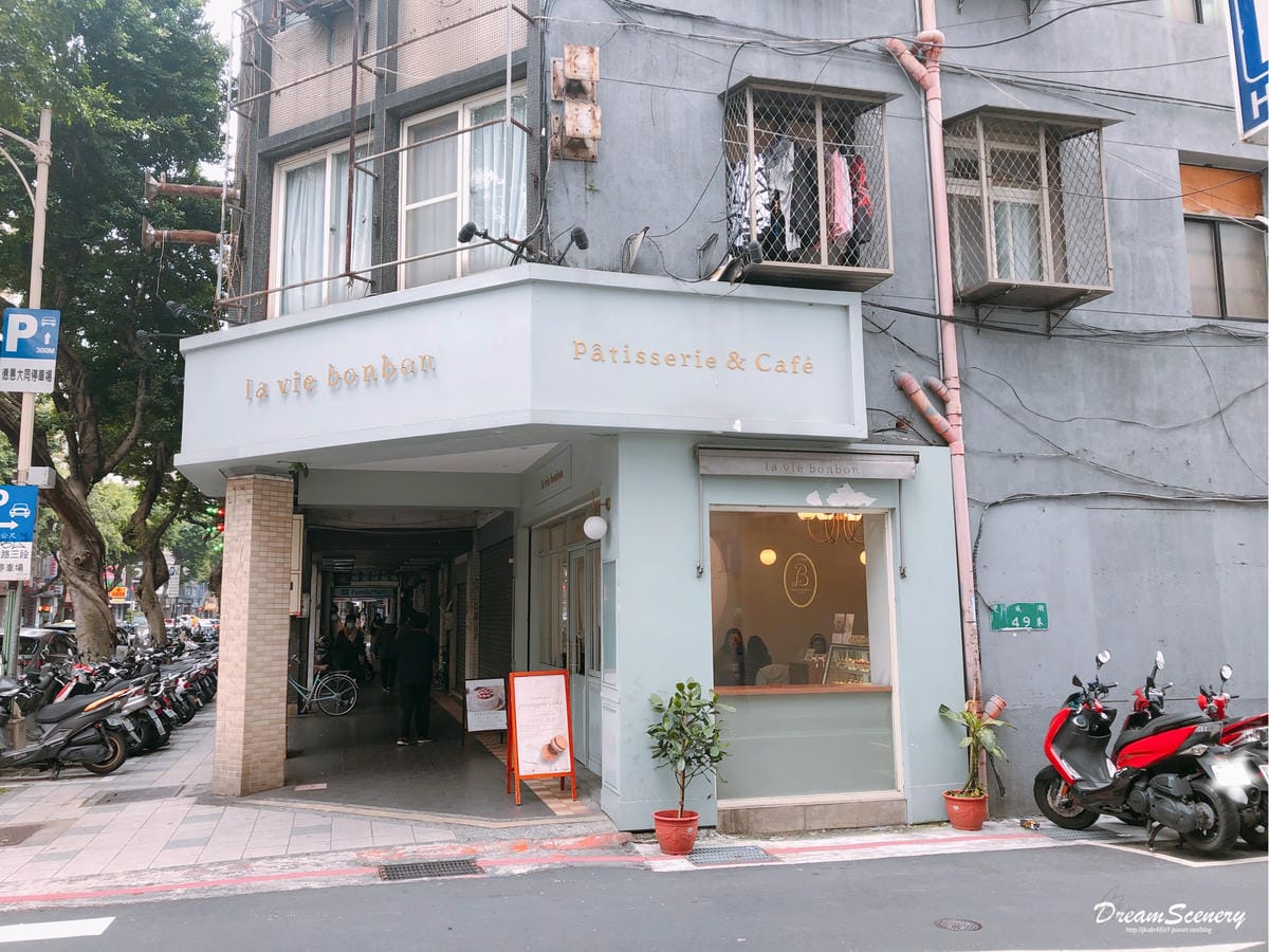La Vie Bonbon林森旗艦店 La Vie Bonbon林森旗艦店