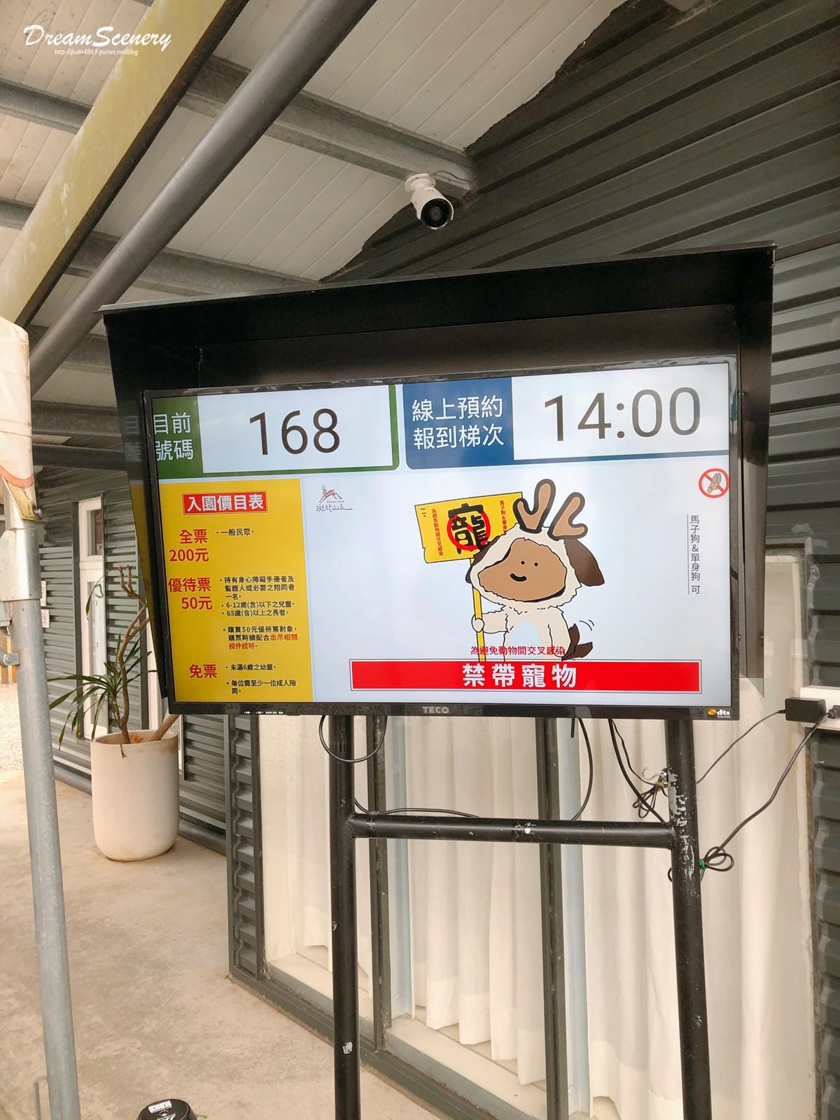 斑比山丘