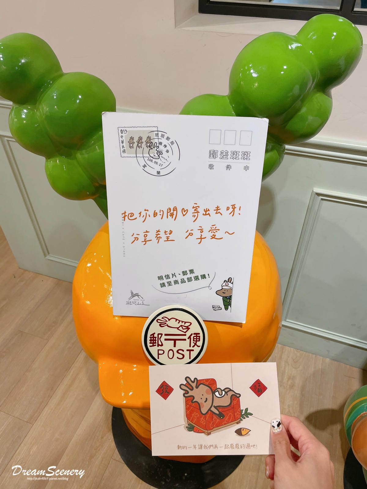 斑比山丘